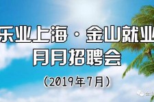 仁寿上海高端伴游雇用月薪55万(上海高端伴游雇用月薪55万摆布)