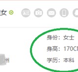 仁寿深圳伴游雇用信息(深圳伴游模特雇用)