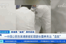 仁寿商务伴游招聘 58同城、赶集网等虚假招聘案例触目惊心！