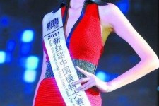 仁寿吴宜桦(陈嘉桦吴慷仁)