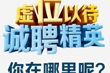 仁寿青海伴游雇用(青海湖旅游公司雇用)