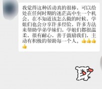 仁寿上海伴游招聘 济宁职业学院一女学生卖淫被曝！细节公布