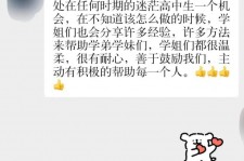 仁寿上海伴游招聘 济宁职业学院一女学生卖淫被曝！细节公布