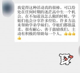 仁寿上海伴游招聘 济宁职业学院一女学生卖淫被曝！细节公布