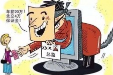 仁寿上海伴游招聘 在58同城上找工作，结果落入卖淫窝点