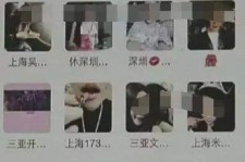 仁寿澳门私家伴游雇用信息(澳门私家伴游雇用信息最新)