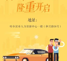 仁寿日照伴游司机雇用网(日照伴游司机雇用收集)