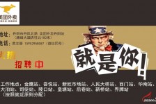 仁寿天津雇用兼职伴游日结1万的简单介绍
