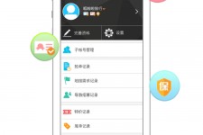 仁寿爱伴游雇用信息(想做伴游哪里有雇用的?)