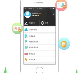 仁寿爱伴游雇用信息(想做伴游哪里有雇用的?)