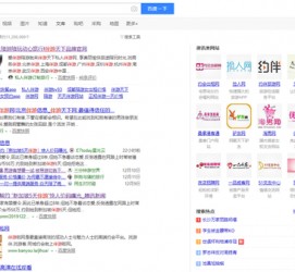 仁寿伴游雇用靠谱吗(雇用伴游什么样子的是实的)