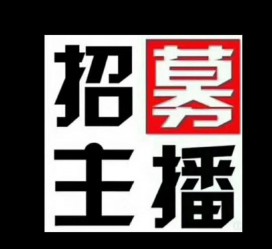 仁寿鲅鱼圈兼职模特(鲅鱼圈兼职联络体例)