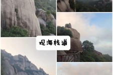 仁寿一日游攻略(崂山风景区一日游攻略)