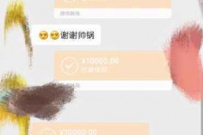 仁寿高端男伴游雇用(雇用私家高端伴游)