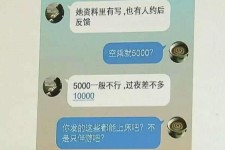 仁寿北京伴游招聘 伴游招聘(商务伴游招聘)