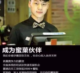 仁寿模特晚班兼职雇用(正规的兼职模特雇用是怎么样的)