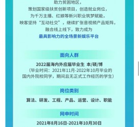 仁寿广州伴游雇用无费用(广州伴游雇用10万月薪)