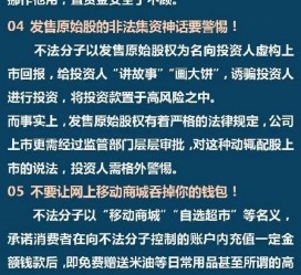 仁寿伴游雇用是圈套嘛(雇用伴游什么样子的是实的)