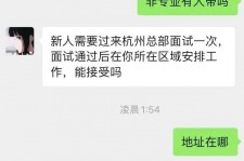 仁寿出息无忧上兼职模特雇用靠谱吗的简单介绍