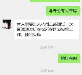 仁寿出息无忧上兼职模特雇用靠谱吗的简单介绍