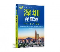 仁寿深度游(深度游什么意思)