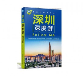 仁寿深度游(深度游什么意思)
