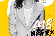 仁寿包罗一告白公司想签啊做兼职平面模特的词条