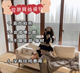 仁寿南通模特兼职雇用(南通模特兼职雇用最新信息)