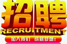 仁寿以高薪雇用女伴游为由骗财骗色(以高薪雇用女伴游为由骗财骗色违法吗)