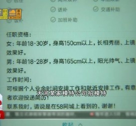 仁寿秦皇岛找模特兼职(秦皇岛成人模特培训)