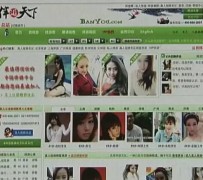 仁寿上海私人伴游 学生3000元模特5000元 所谓"伴游"就是白天陪玩晚上陪睡?