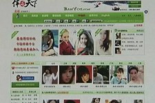 仁寿上海私人伴游 学生3000元模特5000元 所谓"伴游"就是白天陪玩晚上陪睡?