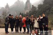 仁寿中国张家界平安结伴游(张家界私人伴游)