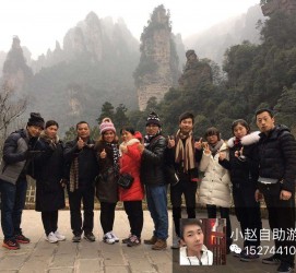 仁寿中国张家界平安结伴游(张家界私人伴游)