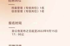 仁寿上海商务私家伴游雇用年薪70万(上海商务私家伴游雇用年薪70万以上)