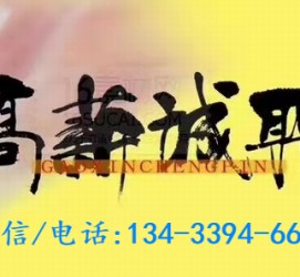 仁寿上海哪里雇用男伴游(哪里有雇用男士伴游的)