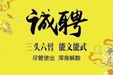 仁寿私人伴游招聘 一线二线城市招聘大圈中圈小圈女孩商务模特佳丽女模名媛招聘高薪一单一结
