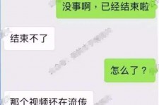 仁寿秦先生的兼职模特琪琪(秦先生的兼职模特琪琪片子院在线旁观)