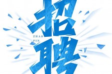 仁寿私人伴游是什么 拉萨伴游招聘高档会所直招，全国各地私人陪同游玩(今日/招聘)