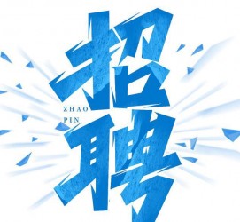 仁寿私人伴游是什么 拉萨伴游招聘高档会所直招，全国各地私人陪同游玩(今日/招聘)