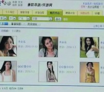 仁寿上海伴游招聘 揭秘 | 空姐3千，明星1万，明码标价的“私人伴游”竟是这种服务...
