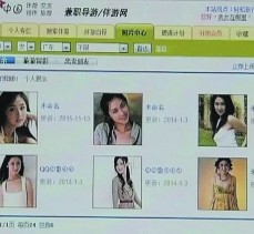 仁寿上海伴游招聘 揭秘 | 空姐3千，明星1万，明码标价的“私人伴游”竟是这种服务...