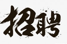 仁寿商务伴游招聘 全国大圈小圈中圈女招聘【年薪百万】2023已更新(今日/招聘)