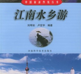 仁寿旅游热线(西安旅游热线)