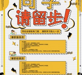仁寿胶南模特雇用兼职(胶南模特雇用兼职网)