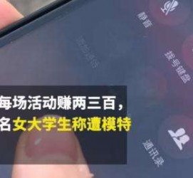 仁寿大学生兼职模特怎么入行(大学生兼职模特怎么入行好)