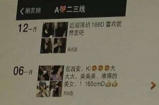 仁寿伴游兼职雇用(北京雇用伴游雇用信息)