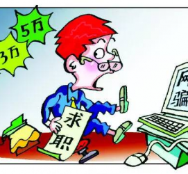 仁寿北京伴游招聘 58同城等网站惊现招聘陷阱：超五千人曾被骗，招公关实为卖淫女