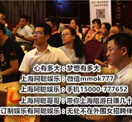 仁寿东莞大朗私家高端伴游(东莞大朗私家高端伴游店)