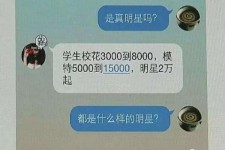 仁寿绵阳兼职女伴游(成都附近有没有雇用间接做的不陪酒)